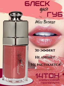 Блеск для губ MissBronze Miss bronze 265585469 купить за 177 ₽ в интернет-магазине Wildberries