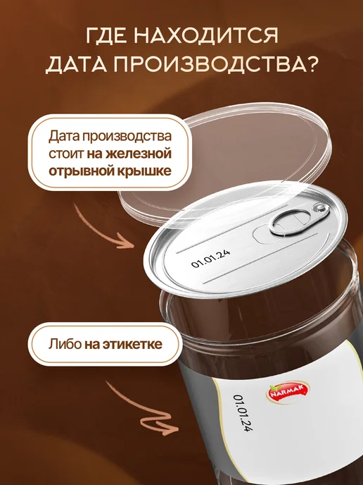 NARMAK PREMIUM Сахар тростниковый натуральный сорт Мусковадо 1кг, 1 кг, фото 3