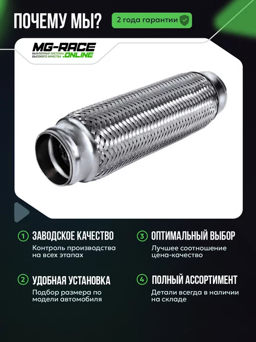 Innerbaid Гофра на Hyundai i10 I (2007-2013) 1.1-1.3л, вариант, фото 2