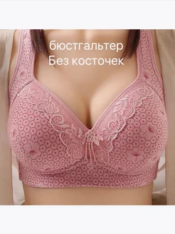 Бюстгальтер без косточек с широкими бретелями WINWAY STORE 265591424 купить за 593 ₽ в интернет-магазине Wildberries