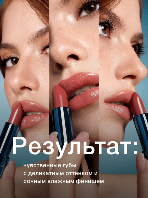 LUXVISAGE Помада бальзам для губ увлажняющая Mint Balm тон 103, зеленый, фото 4