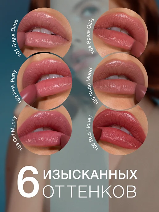 LUXVISAGE Помада бальзам для губ увлажняющая Mint Balm тон 103, зеленый, фото 5