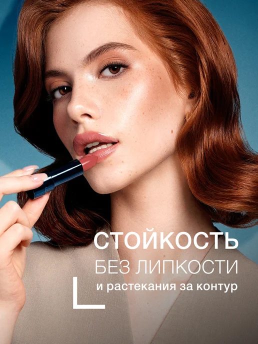 LUXVISAGE Помада бальзам для губ увлажняющая Mint Balm тон 103, зеленый, фото 7