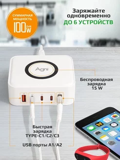 Быстрое зарядное устройство с USB