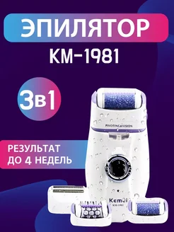 Эпилятор KM-1981