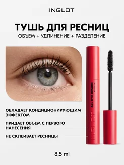 Тушь для ресниц удлинение и объем ALL EYE DESIRE Mascara