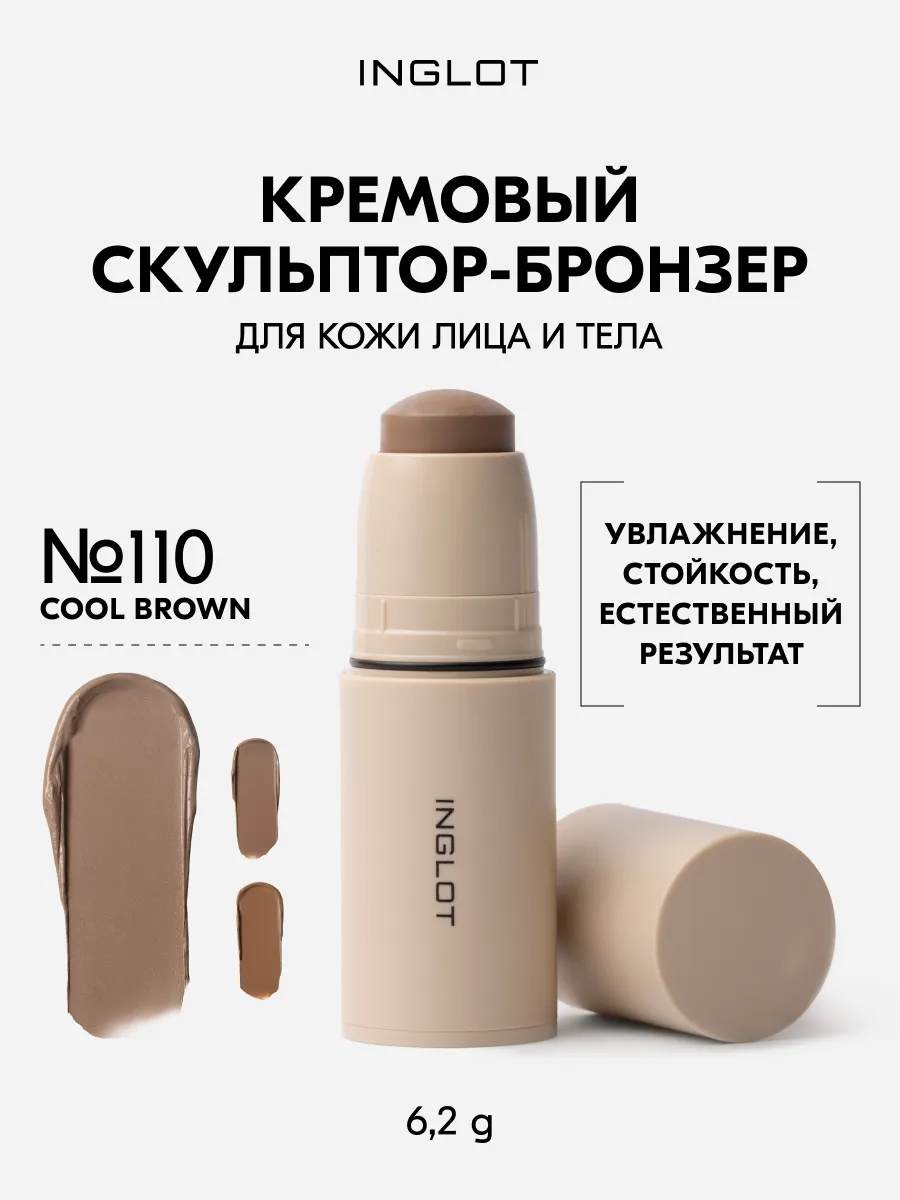 Кремовый бронзер Cream Stick...