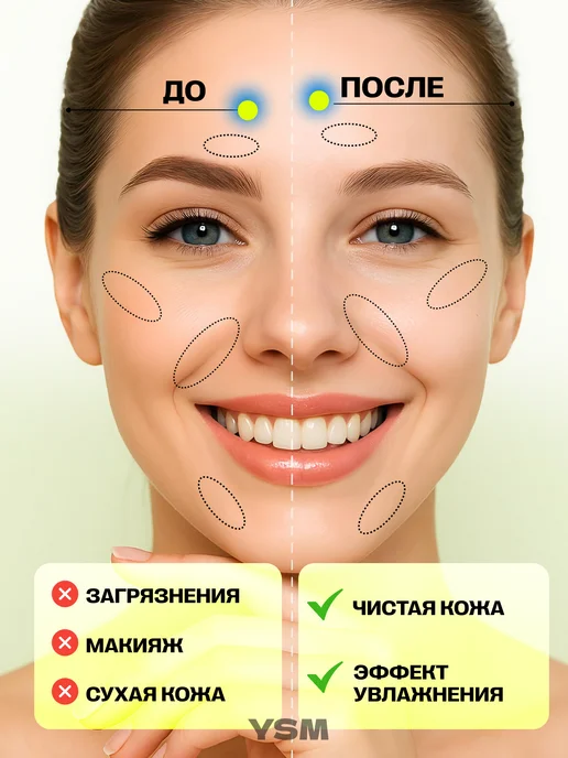 YASOMA Гидрофильное масло для умывания 155 мл, 155 мл, фото 3