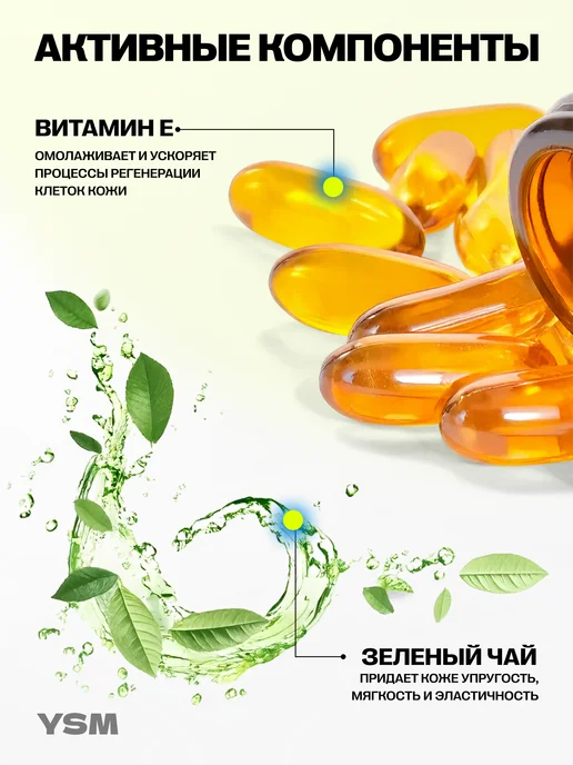 YASOMA Гидрофильное масло для умывания 155 мл, 155 мл, фото 4