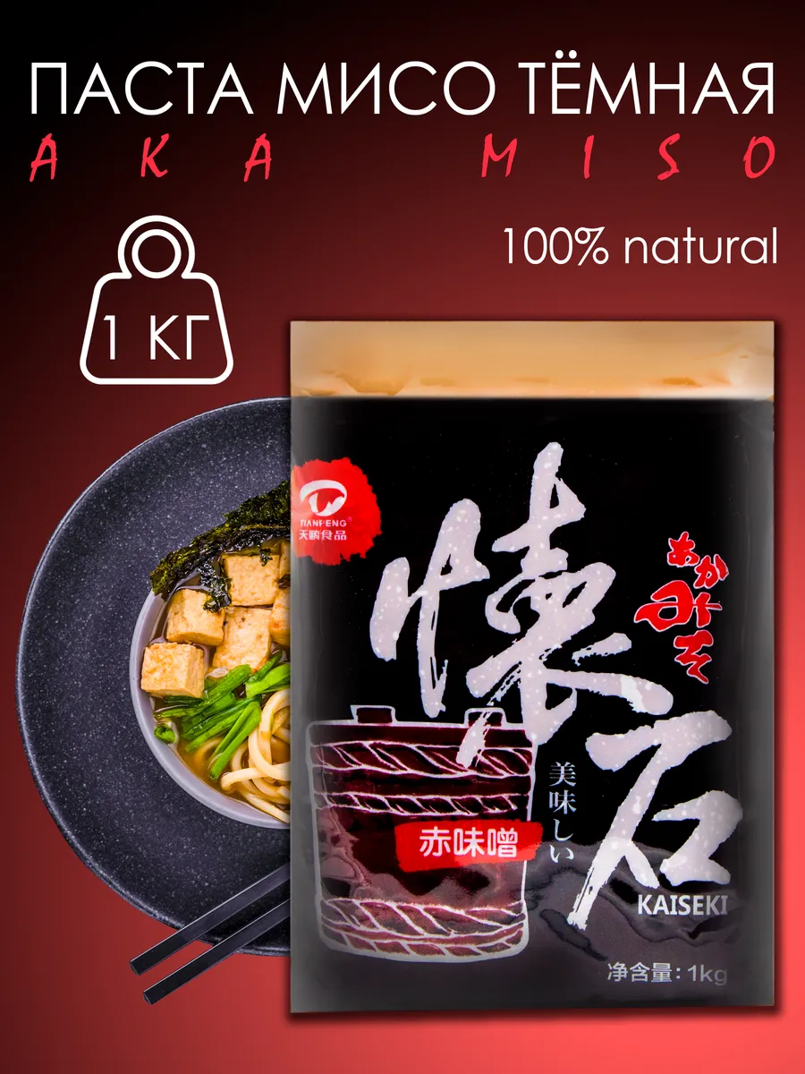 Паста мисо темная Aka miso 1кг, Китай