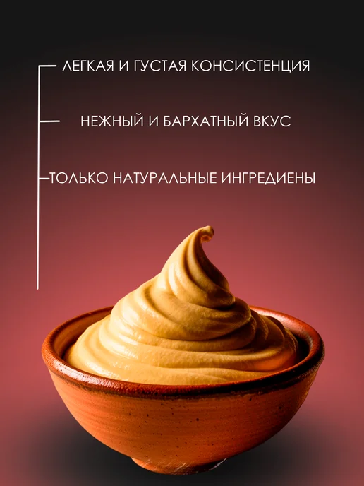 DHIT Паста мисо темная Aka miso 1кг, Китай, 1 кг, фото 2
