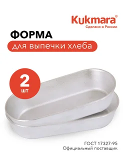 Форма для выпечки хлеба овальная 27,3х13х6 см 2 шт Kukmara 265607054 купить за 1 292 ₽ в интернет-магазине Wildberries