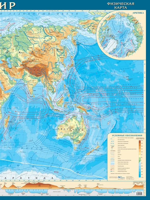 АГТ Геоцентр Двухсторонняя карта мира на отвесах 114х76 см, вариант, фото 4