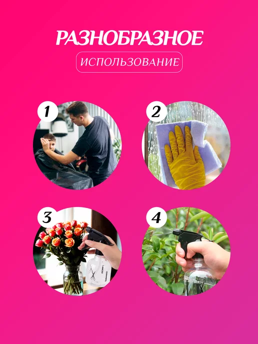Supretto Пульверизатор для волос парикмахерский, вариант, фото 8