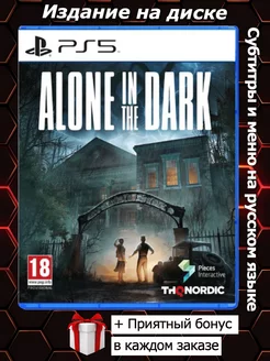 Alone in the Dark PS5