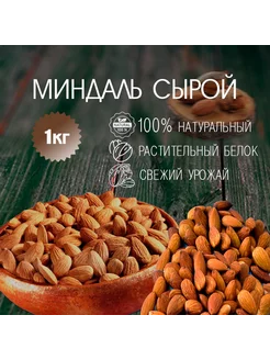 Fresh-Nuts в интернет-магазине Wildberries