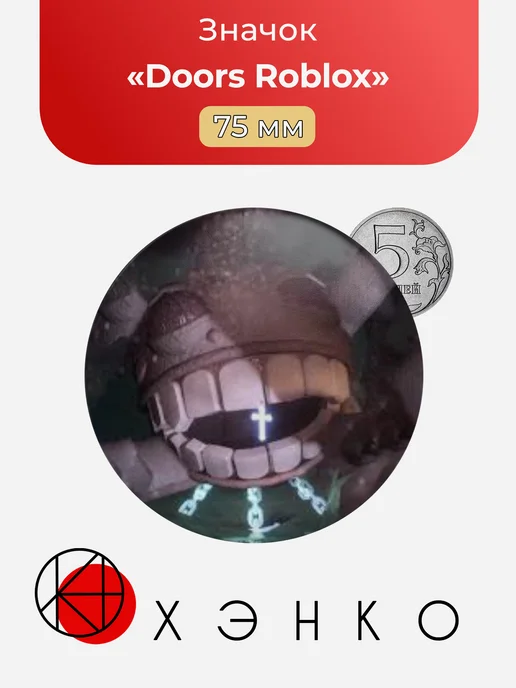 Doors Roblox роблокс дорс