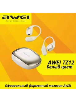 Наушники беспроводные Nestwell 265644210 купить за 979 ₽ в интернет-магазине Wildberries