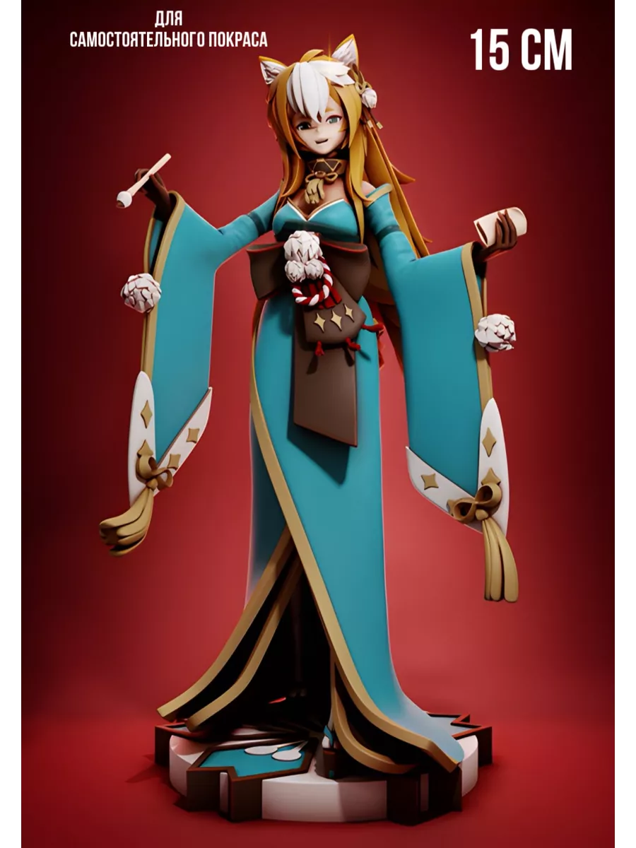 Хина модели. Мисс Хина. Госпожа Хина Геншин. Мисс Хина 3д модель. Госпожа Хина.