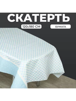 Скатерть "Конфетти"120х180 см AI&N 265655091 купить за 393 ₽ в интернет-магазине Wildberries