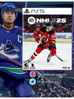 NHL 25 [PS5, английская версия]