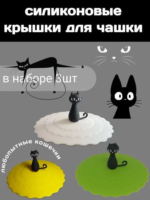 Герметичная силиконовая крышка для кружки, белый, фото 2