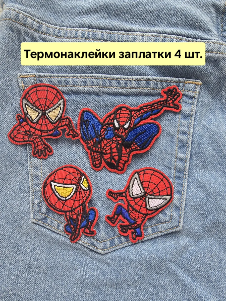 на одежду термоклеевая детская для мальчика нашивка