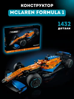 Конструктор Гоночный автомобиль McLaren Formula 1 Ocean toys 265667462 купить за 2 136 ₽ в интернет-магазине Wildberries