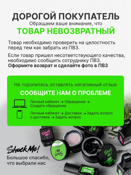 ShockMe! Набор длинных пилок для маникюра 180 240 Шок ми, серый, фото 8