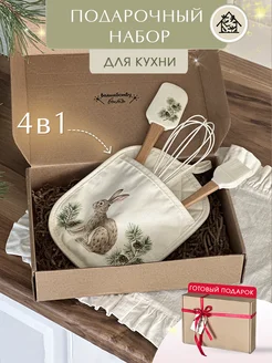 Новогодний подарочный набор женщине для кухни Cabinland 265669666 купить за 1 181 ₽ в интернет-магазине Wildberries