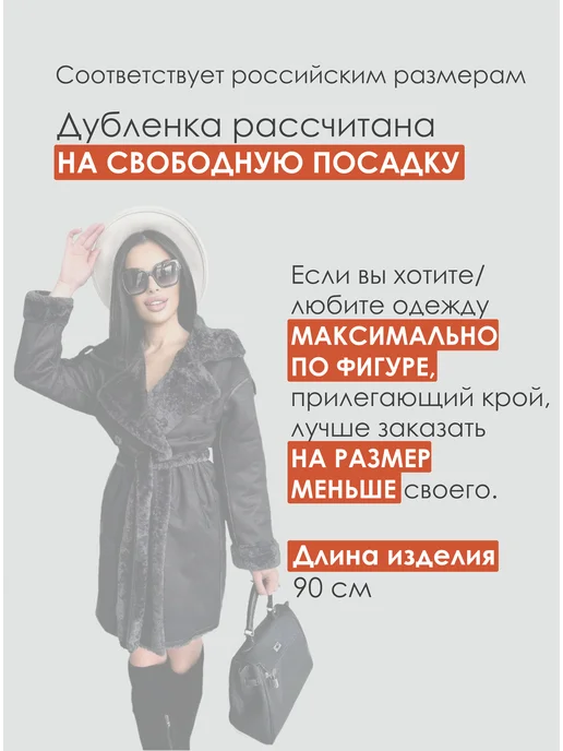 KEV Дубленка короткая, черный, фото 2