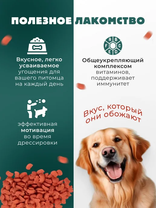 Сухой корм Titbit Хрустящий Завтрак для собак, говядина, 0,7 кг, фото 2