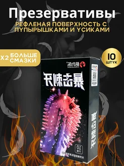 Презервативы рельефные с усиками 3 шт 18+ MeltsoFF 265675440 купить за 612 ₽ в интернет-магазине Wildberries