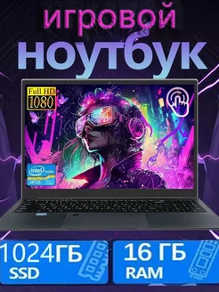 16.1" Ноутбук игровой ОЗУ 16 ГБ SSD 1024ГБ TAHA 265675666 купить за 29 338 ₽ в интернет-магазине Wildberries