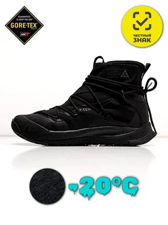 Кроссовки зимние ACG AIR TERRA ANTARKTIK с мехом Nike 265678449 купить за 7 832 ₽ в интернет-магазине Wildberries