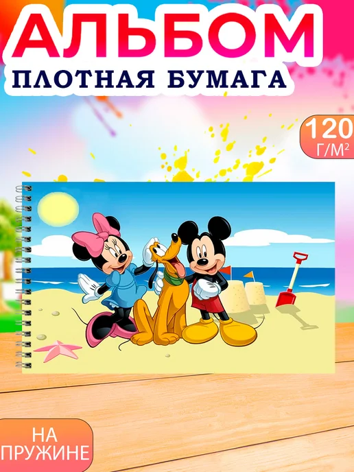 альбом для школы Альбом для рисования детский 40 листов А4 Микки Маус, синий, фото 3