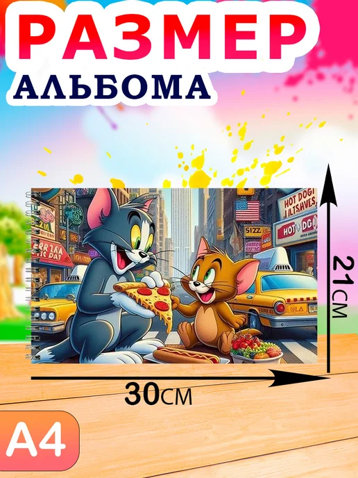 альбом для школы Альбом для рисования детский 40 листов А4 Том и Джерри, синий, фото 2