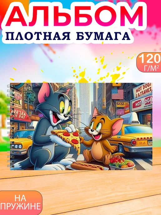 альбом для школы Альбом для рисования детский 40 листов А4 Том и Джерри, синий, фото 3