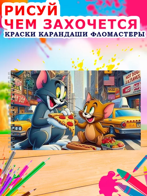 альбом для школы Альбом для рисования детский 40 листов А4 Том и Джерри, синий, фото 4