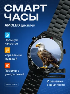 Умные смарт-часы smart watch