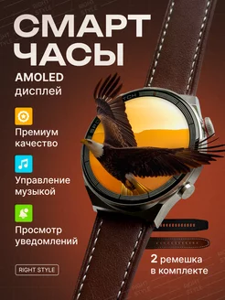 Умные смарт-часы smart watch