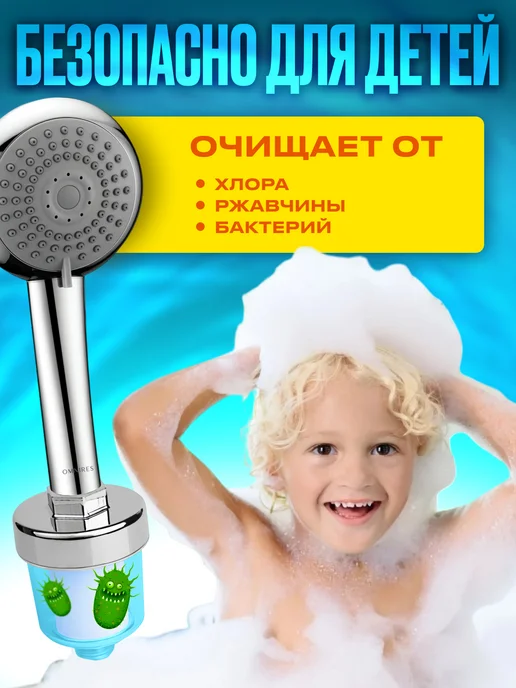 FilterWave фильтр для душа от жесткости и ржавчины, вариант, фото 4