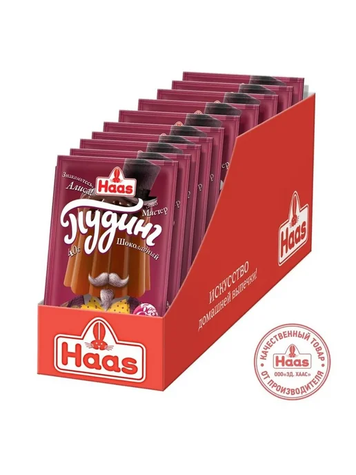 HAAS Хаас Пудинг шоколадный, 40г х 10 шт, 40 г, 10 шт