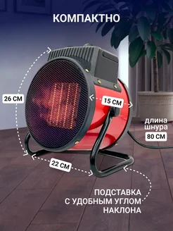 Эффективный обогреватель для любого пространства