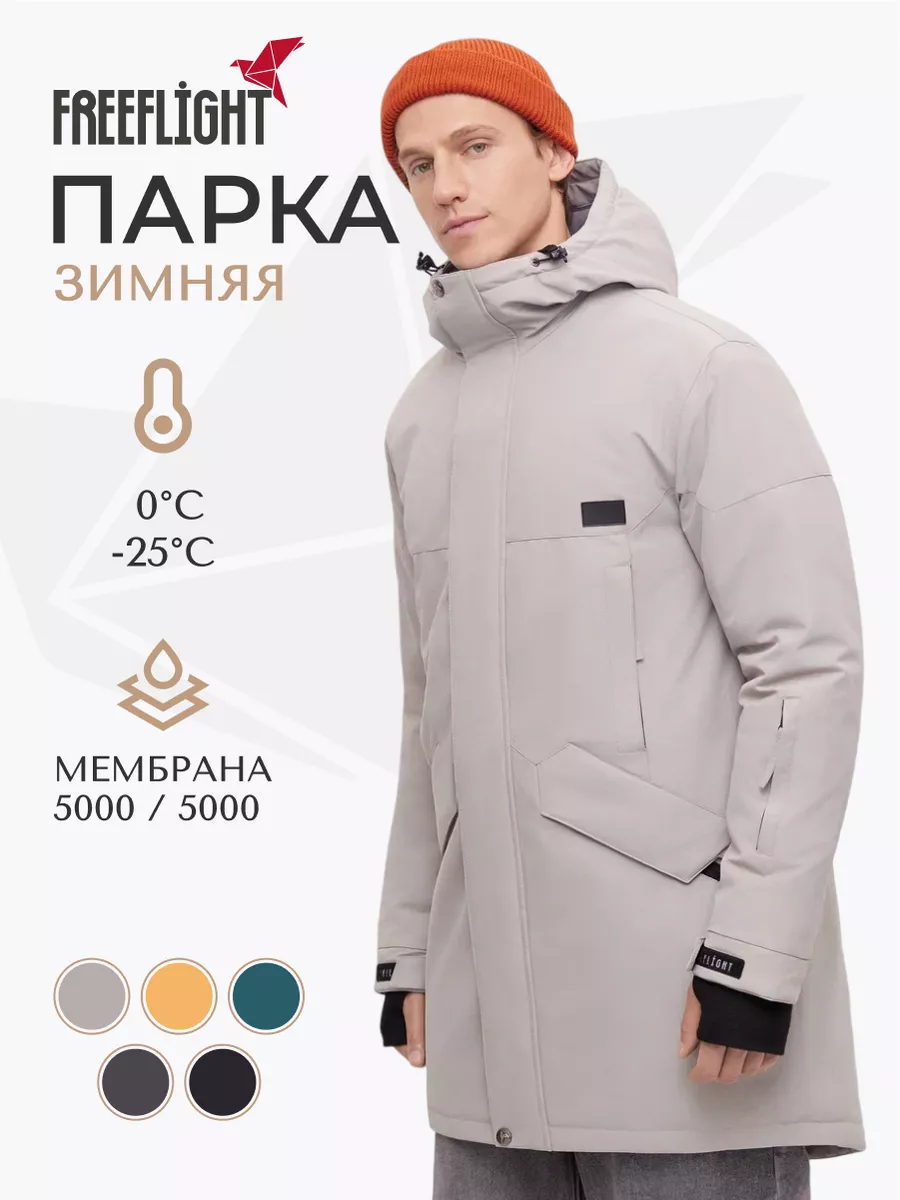 Парка зимняя Renown