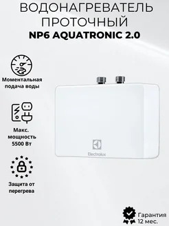 Проточный водонагреватель NP6 Aquatronic 2.0