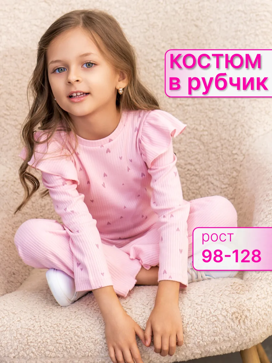 Костюм лапша в садик