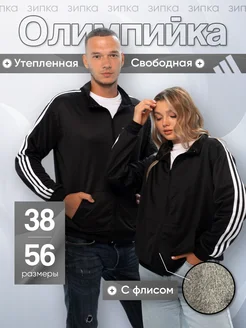 Олимпийка спортивная утепленная на молнии adidas зип худи