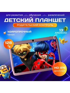 Планшет детский для Android Kid