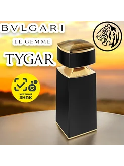 Духи мужские Tygar Bvlgari 100 мл